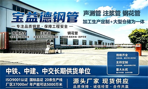 宝益德钢管仓储生产基地，万州本地现货仓库，厂区占地37000㎡